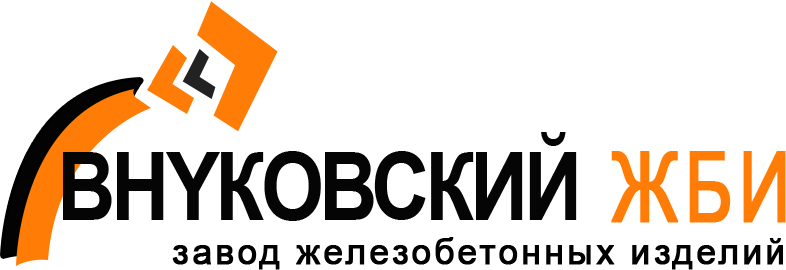 Внуковский ЖБИ
